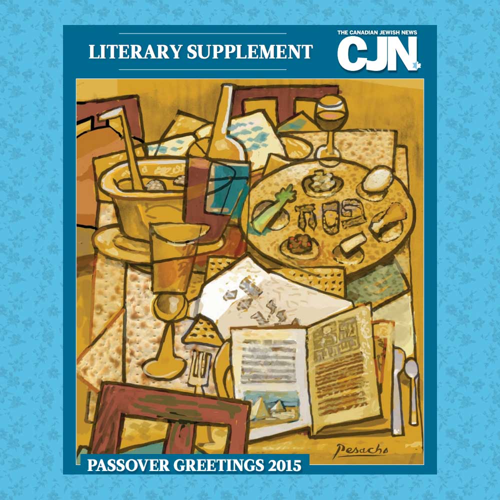 Passover poems 2015
